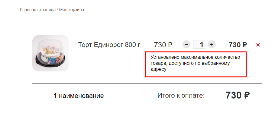 Артикул товара. Как назначать артикул товара.